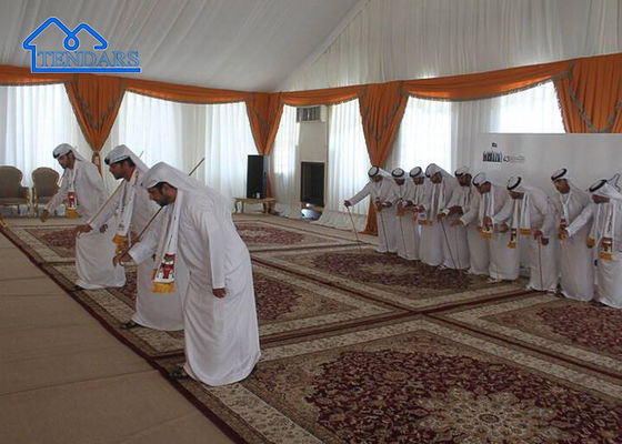 الاسم